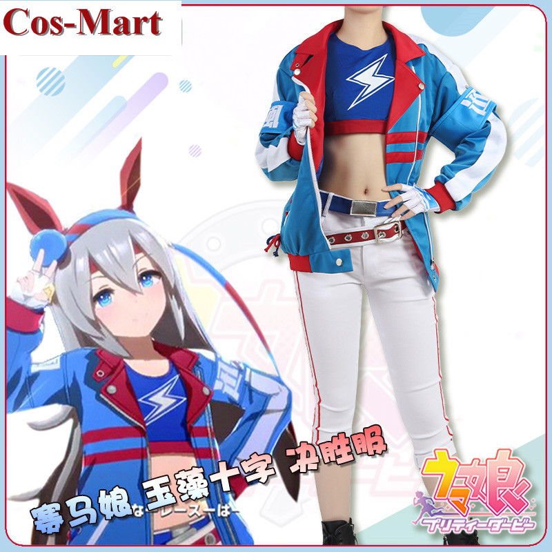 Party Games Crossplay - Neues Spiel Umamusume: Pretty Derby Tamamo