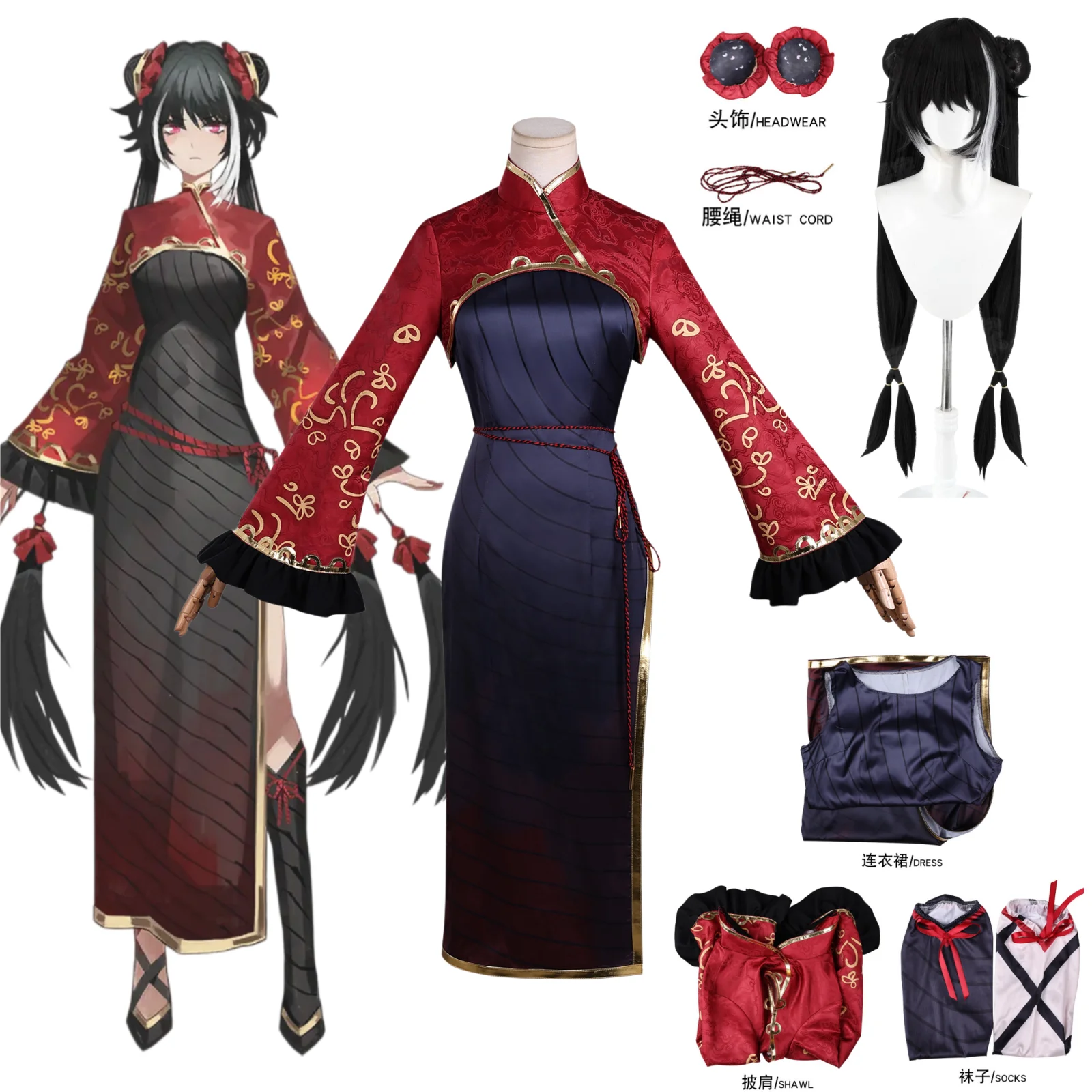 Party Games Company - Limbus Company Jia Xichun Cosplay Kostüm