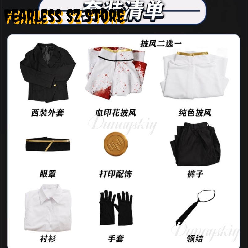 Party Games Company - Game Limbus Company Cosplay Party The