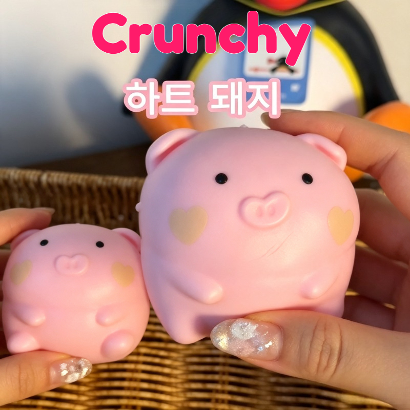 Party Games Ideas - Knuspriges Rosa Schweinchen Squishy Handgemachter Ball