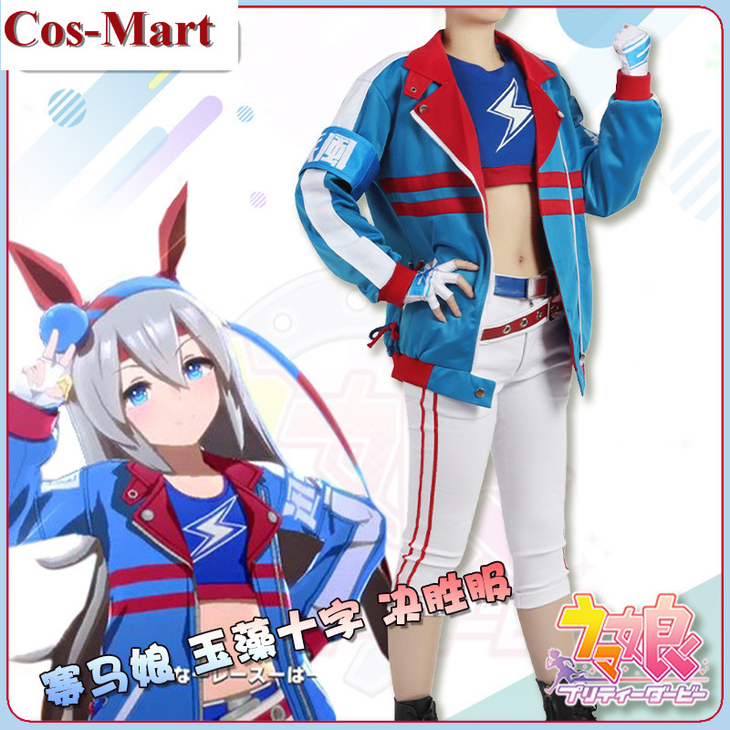 Neues Spiel Umamusume: Pretty  – Party Games Crossplay Bewertung und Preis