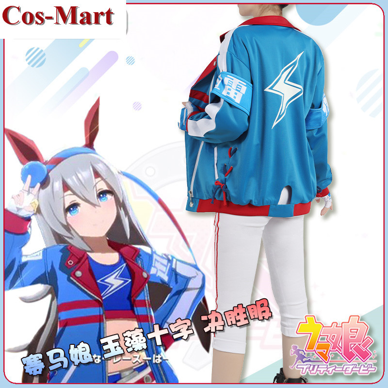 Neues Spiel Umamusume: Pretty  – Party Games Crossplay Bewertung und Preis