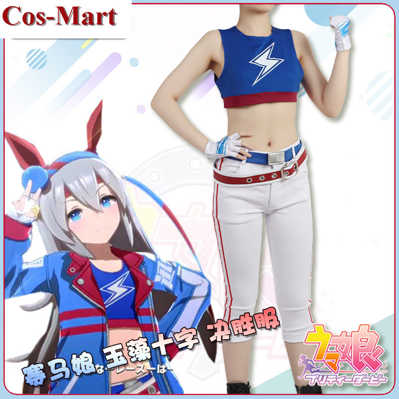 Neues Spiel Umamusume: Pretty  – Party Games Crossplay Bewertung und Preis