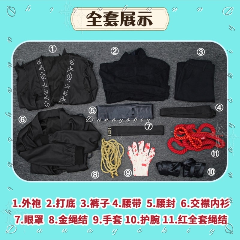 Samurai mit Dicker Roter Seils – Party Games Company Bewertung und Preis